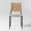 Rattan Dining Side Chair